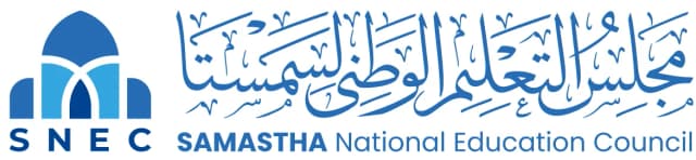 SNEC - Samastha National Education Council